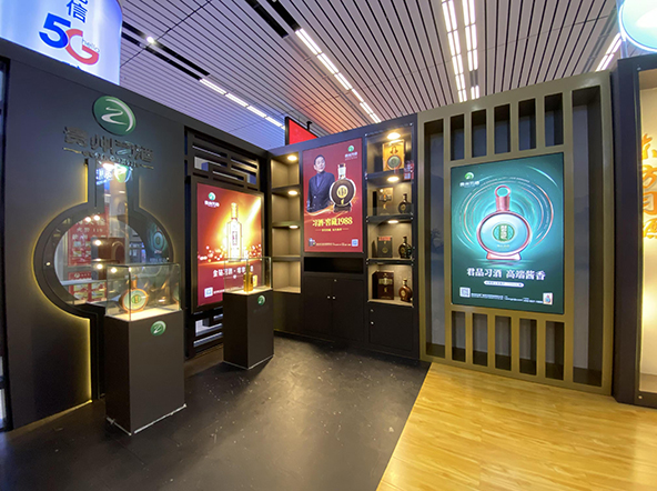 习酒·窖藏1988 展示柜